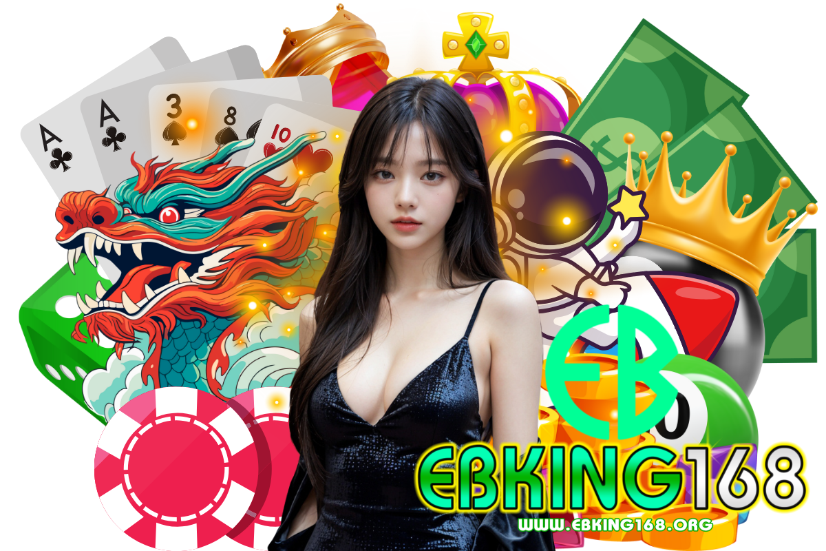 ebking168 สมัคร