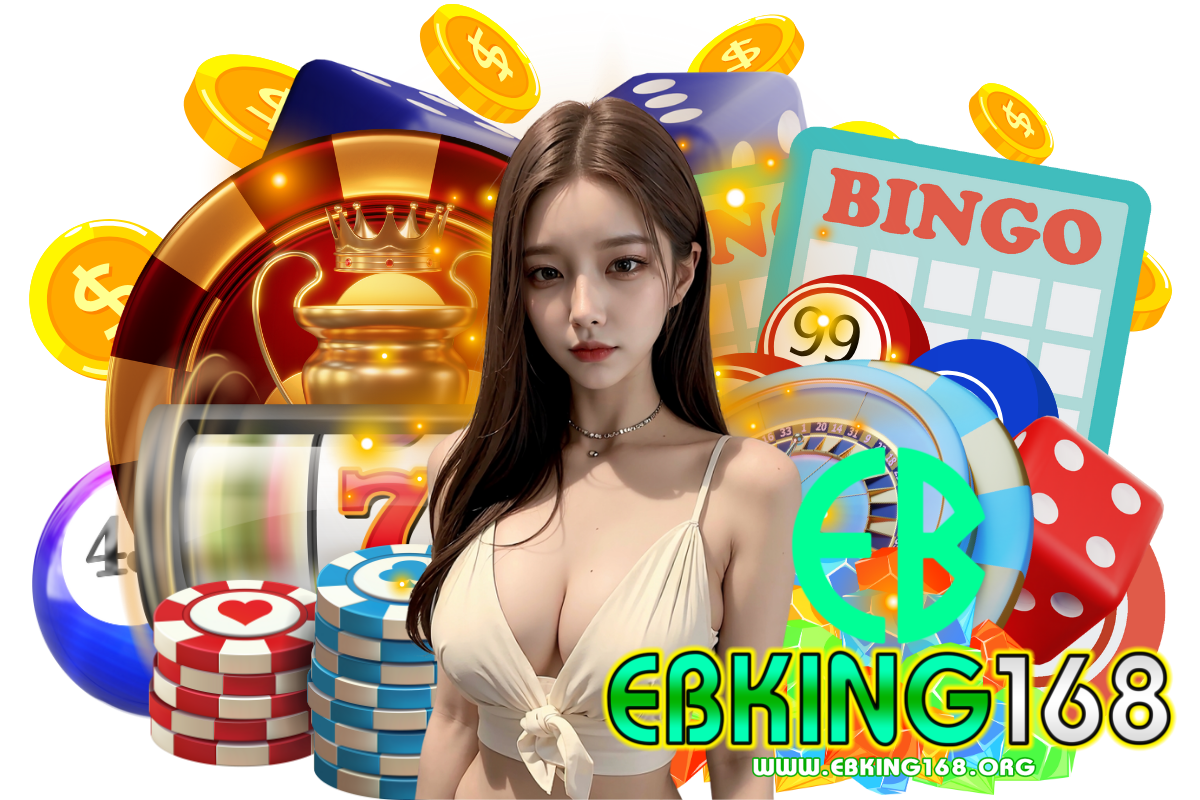 ebking168 เว็บตรง