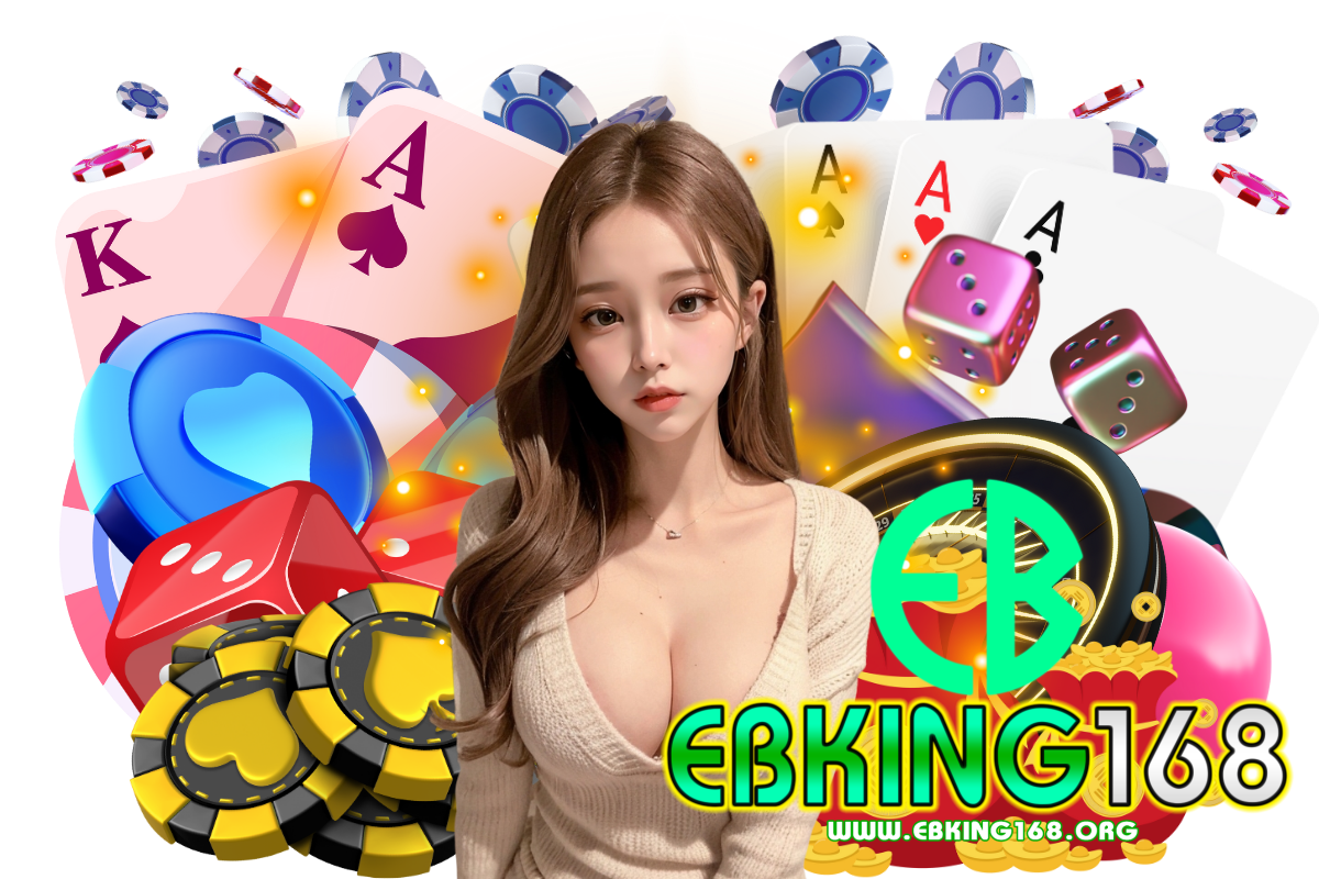 ebking168 แจกเครดิตฟรี